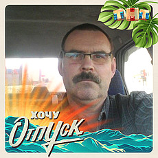 Фотография мужчины Олег, 54 года из г. Ярославль