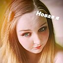 Нюся, 33 года