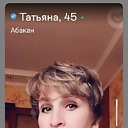Татьяна, 50 лет
