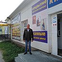 Виль, 55 лет