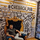 Милый Друг, 38 лет