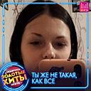 Алина, 35 лет