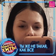 Фотография девушки Алина, 35 лет из г. Таганрог