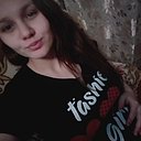 Екатерина, 23 года
