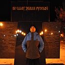 Андрей, 50 лет