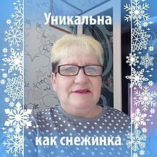 Фотография девушки Валентина, 63 года из г. Мамонтово