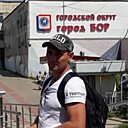 Денис, 45 лет