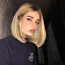 Любовь, 22 года