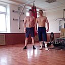 Странник, 38 лет