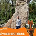 Александр, 42 года